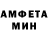 Амфетамин 98% RaVeN_dd