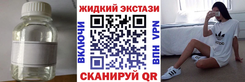 Бутират буратино  mega рабочий сайт  Можайск 