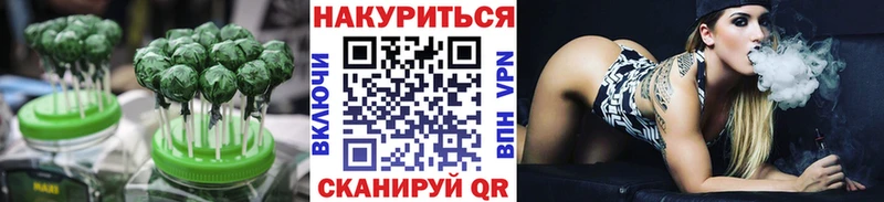 Печенье с ТГК конопля blacksprut ссылка Можайск где купить наркоту