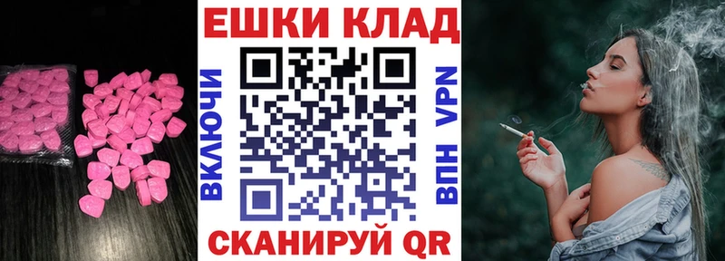 где продают   Можайск  Экстази 300 mg 