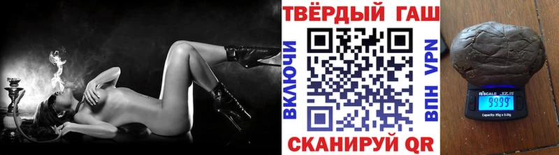 где купить   Можайск  Гашиш Ice-O-Lator 