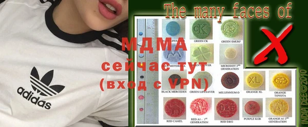 MDMA Аркадак