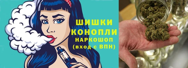 мяу мяу кристалл Арсеньев