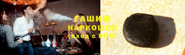 трава Армянск