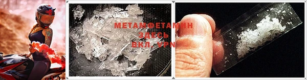 мяу мяу кристалл Арсеньев