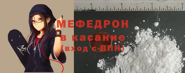 экстази Протвино