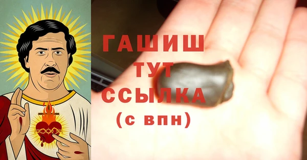 мяу мяу кристалл Арсеньев