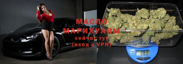 мяу мяу кристалл Арсеньев