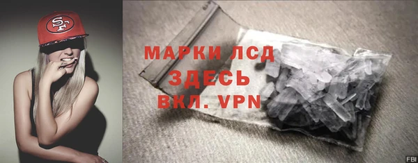 MDMA Аркадак