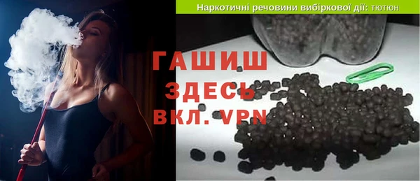 мяу мяу кристалл Арсеньев