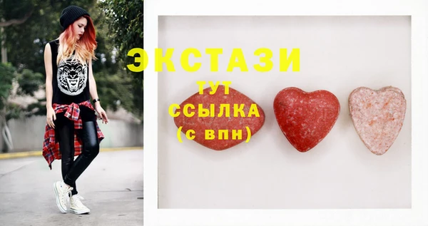 мяу мяу кристалл Арсеньев