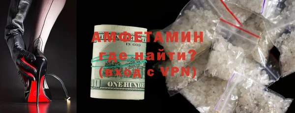 трава Армянск