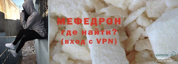 тгк Пролетарск