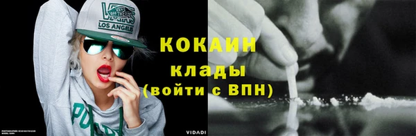 трава Армянск