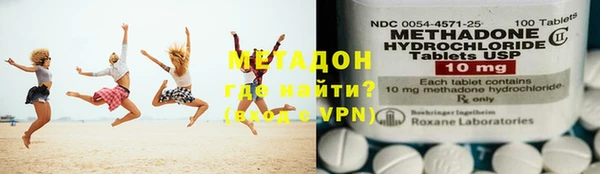 мяу мяу кристалл Арсеньев