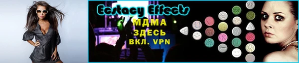 MDMA Аркадак