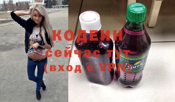 трава Армянск