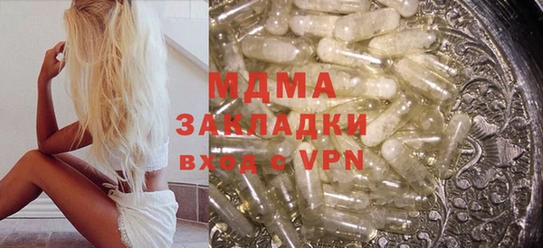 мяу мяу кристалл Арсеньев