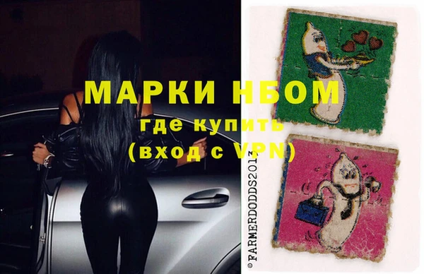 MDMA Аркадак