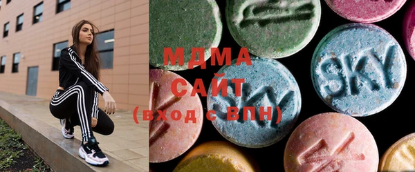 MDMA Аркадак