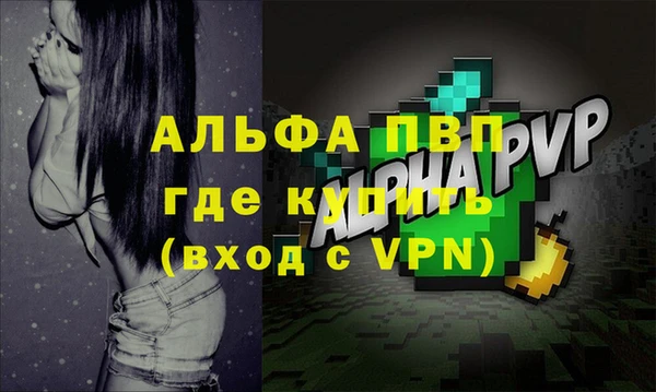 мяу мяу кристалл Арсеньев