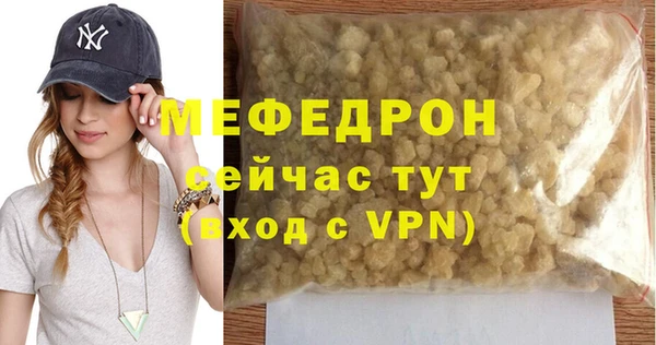 трава Армянск