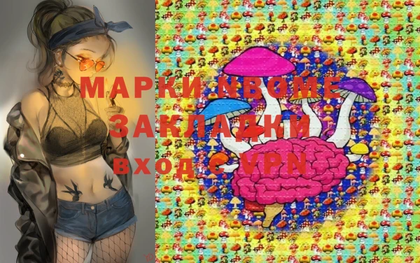 MDMA Аркадак