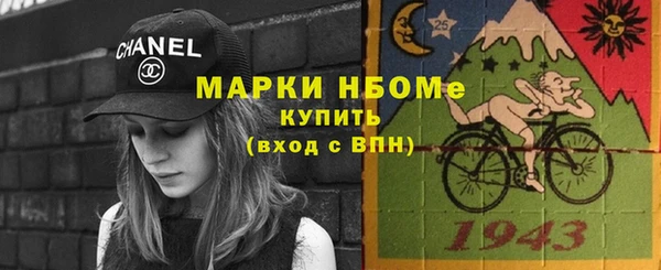 MDMA Аркадак