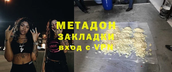 трава Армянск