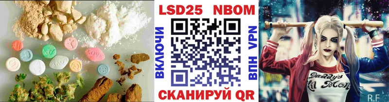 LSD-25 экстази кислота  закладка  Можайск 