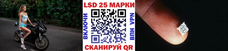 Марки N-bome 1,8мг  как найти   Можайск 