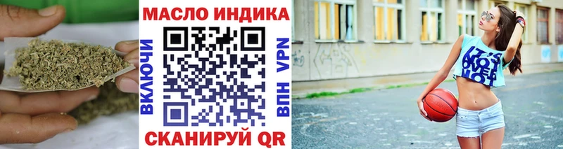 MEGA ТОР  Можайск  ТГК концентрат 